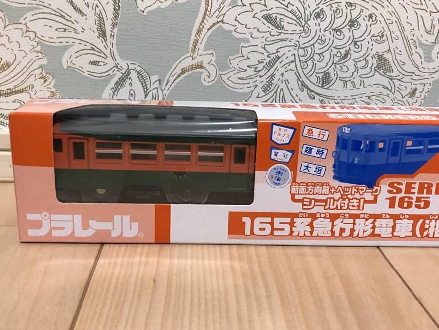 Amazon | プラレール 165系 東海型急行電車 湘南色 前面方向幕＋